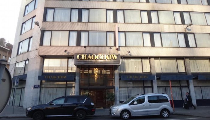 Hotel Chao Chow Palace poza 0